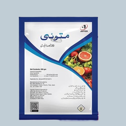 Matoi 20%WG 200GM Pyrifluquinazon Jaffer Agro Services