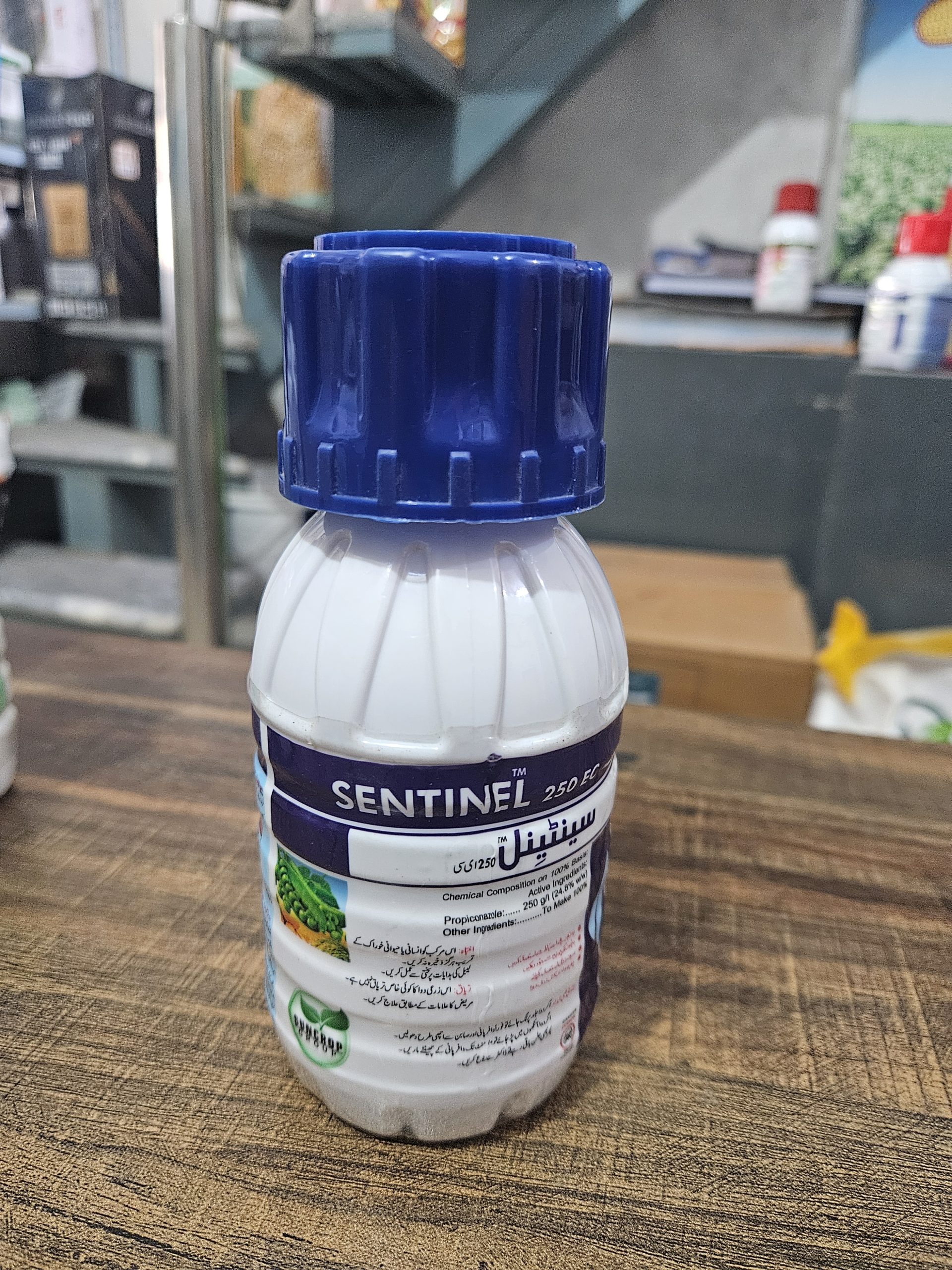 Sentinel Suncrop 250EC 200ml