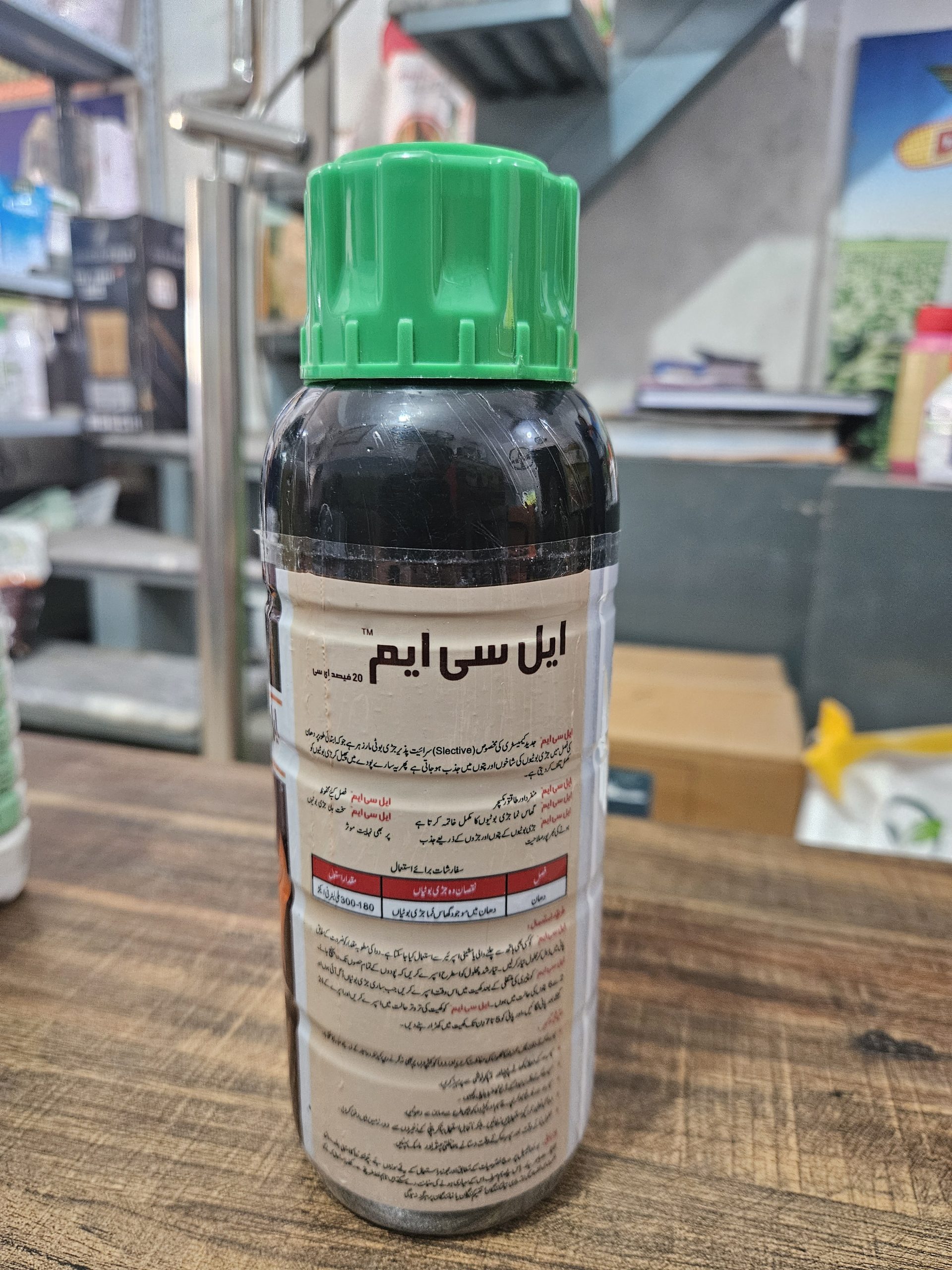 LCM Suncrop 20% 600ml