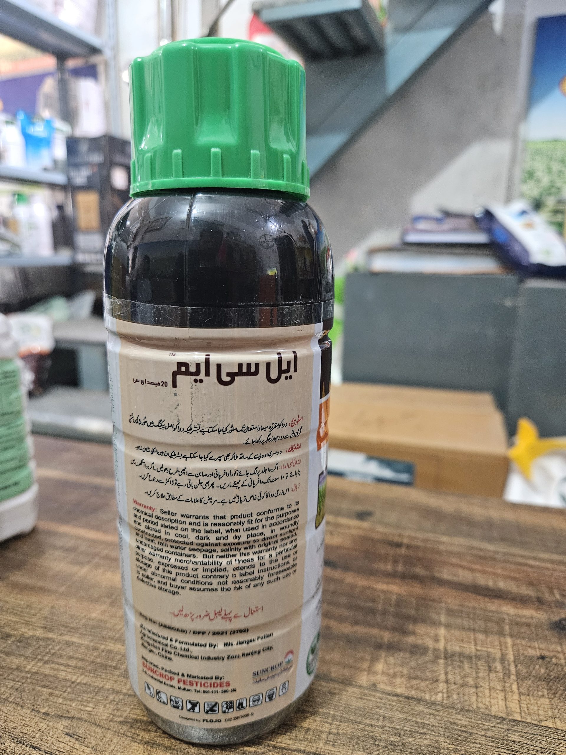 LCM Suncrop 20% 600ml