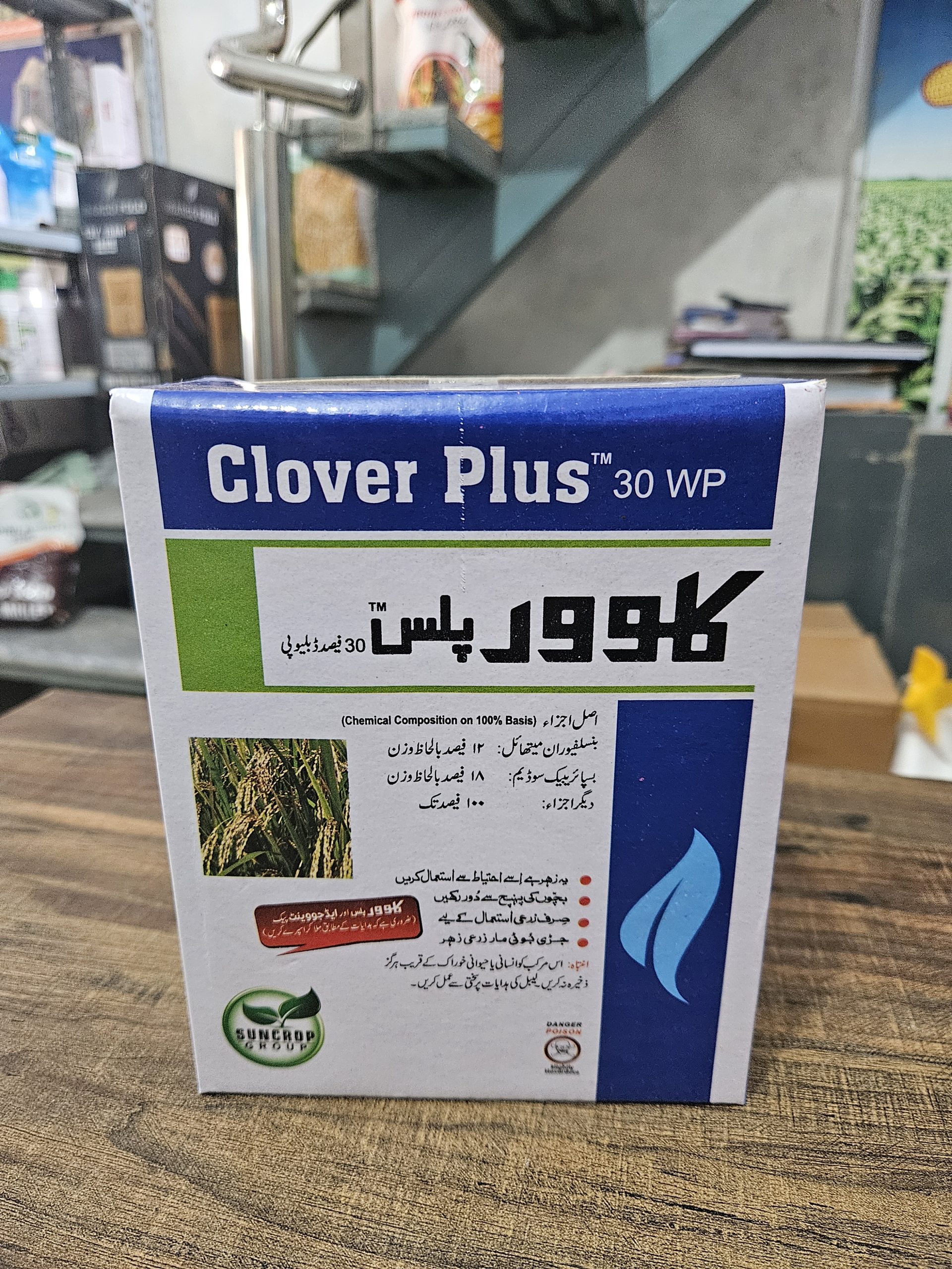Clover Plus Suncrop 30WP 100gm