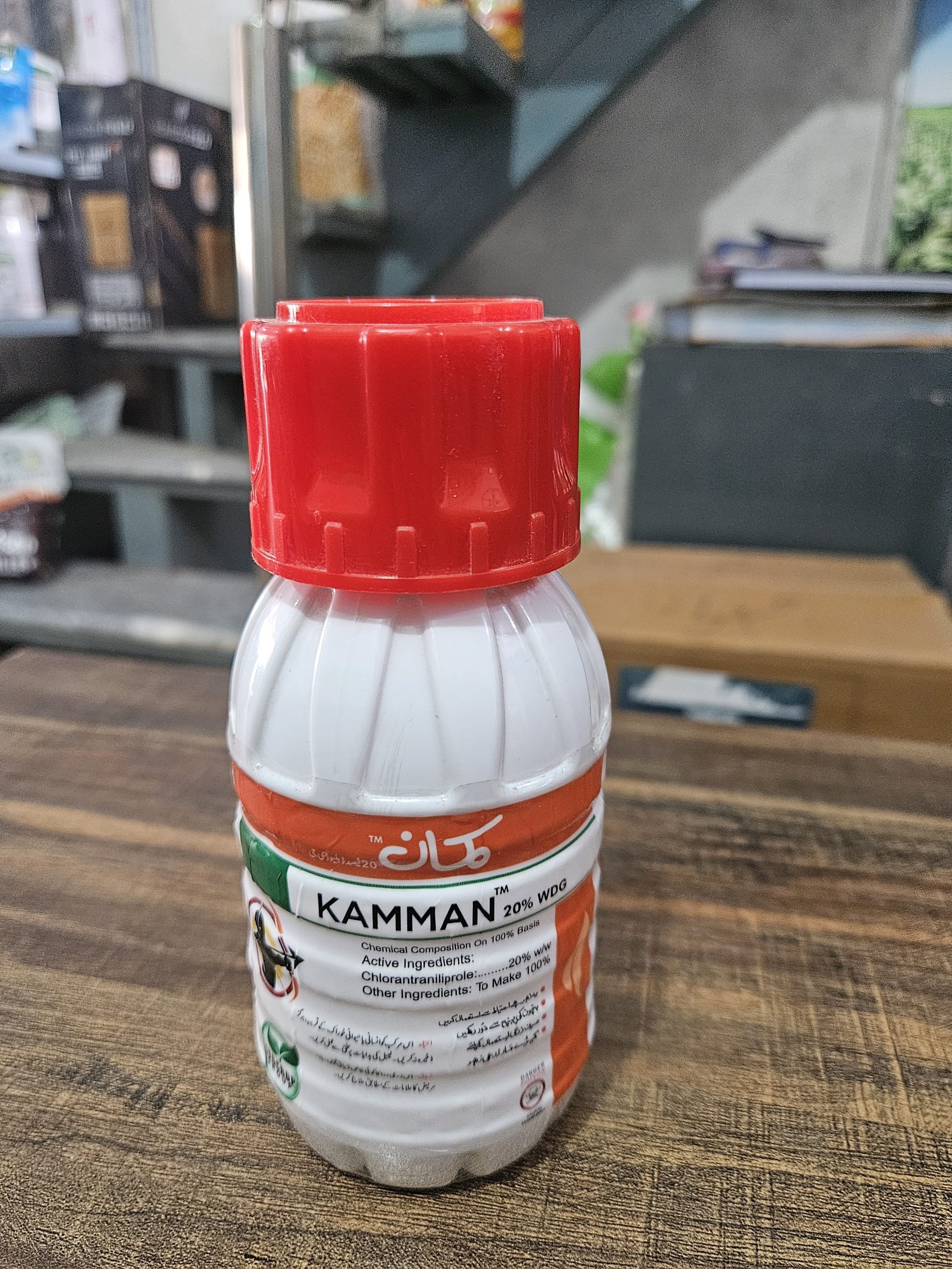 Kamman Suncrop 20% WDG 50GM