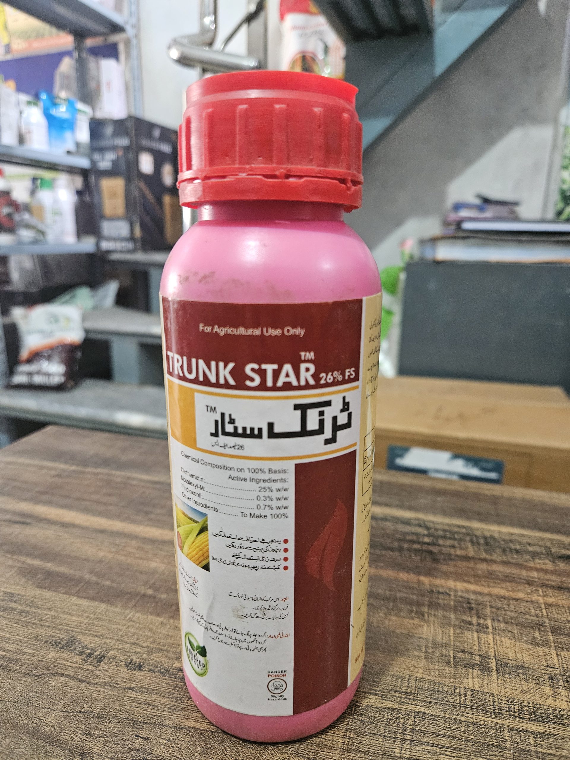 Trunk Star 500ml Suncrop