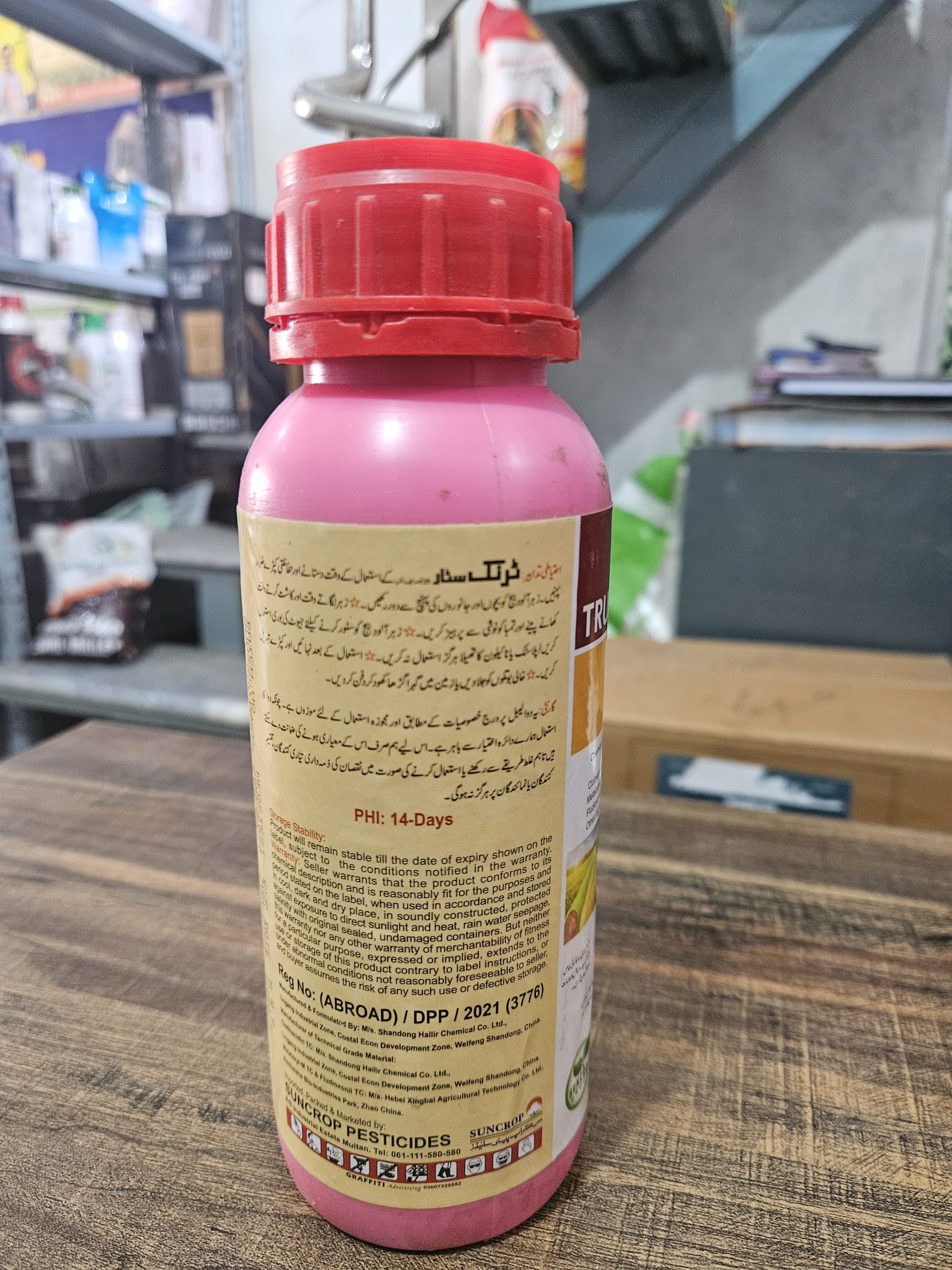 Trunk Star 500ml Suncrop