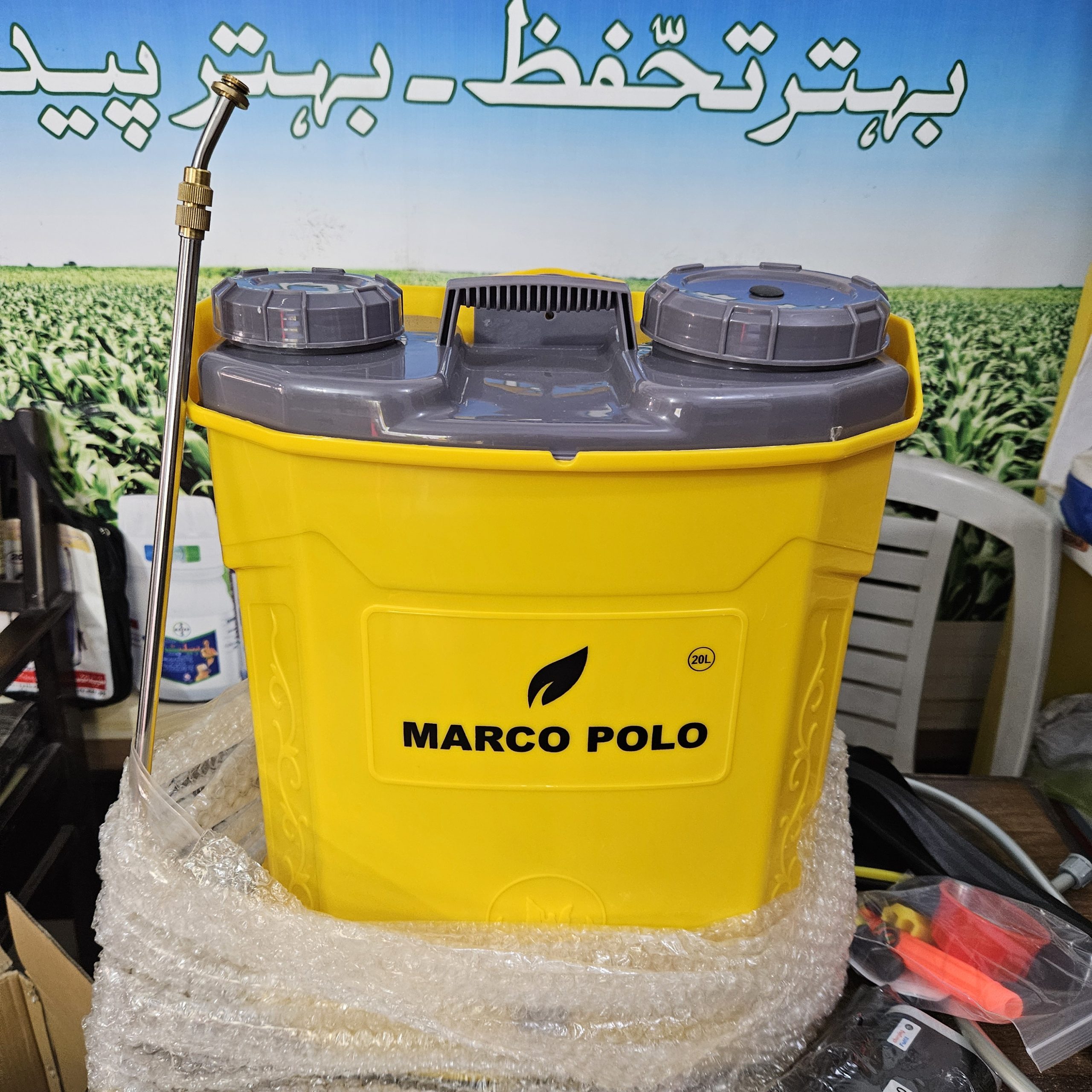 Double Pump Pressure Electric Sprayer 20L