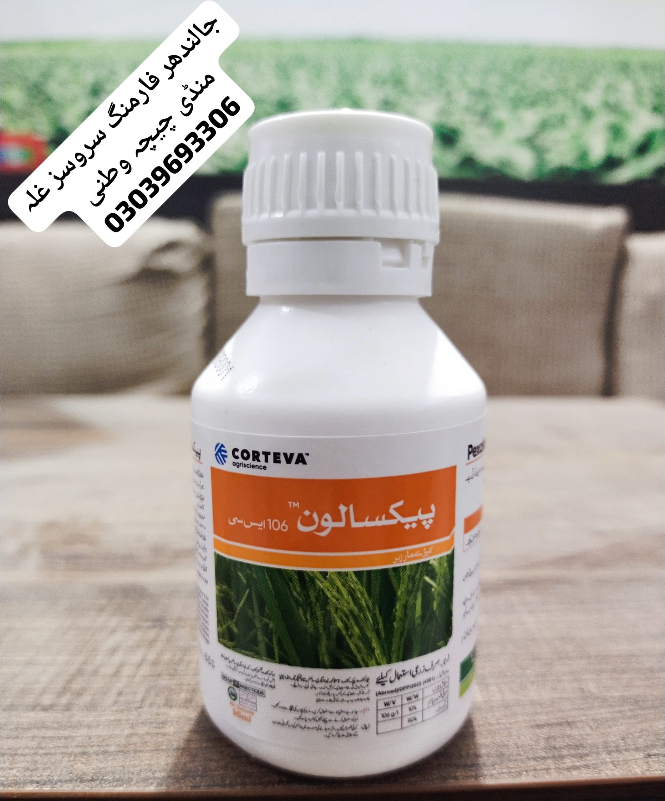 Pexalon 106sc 95ml Triflumezopyrim 10sc Corteva Agriscience